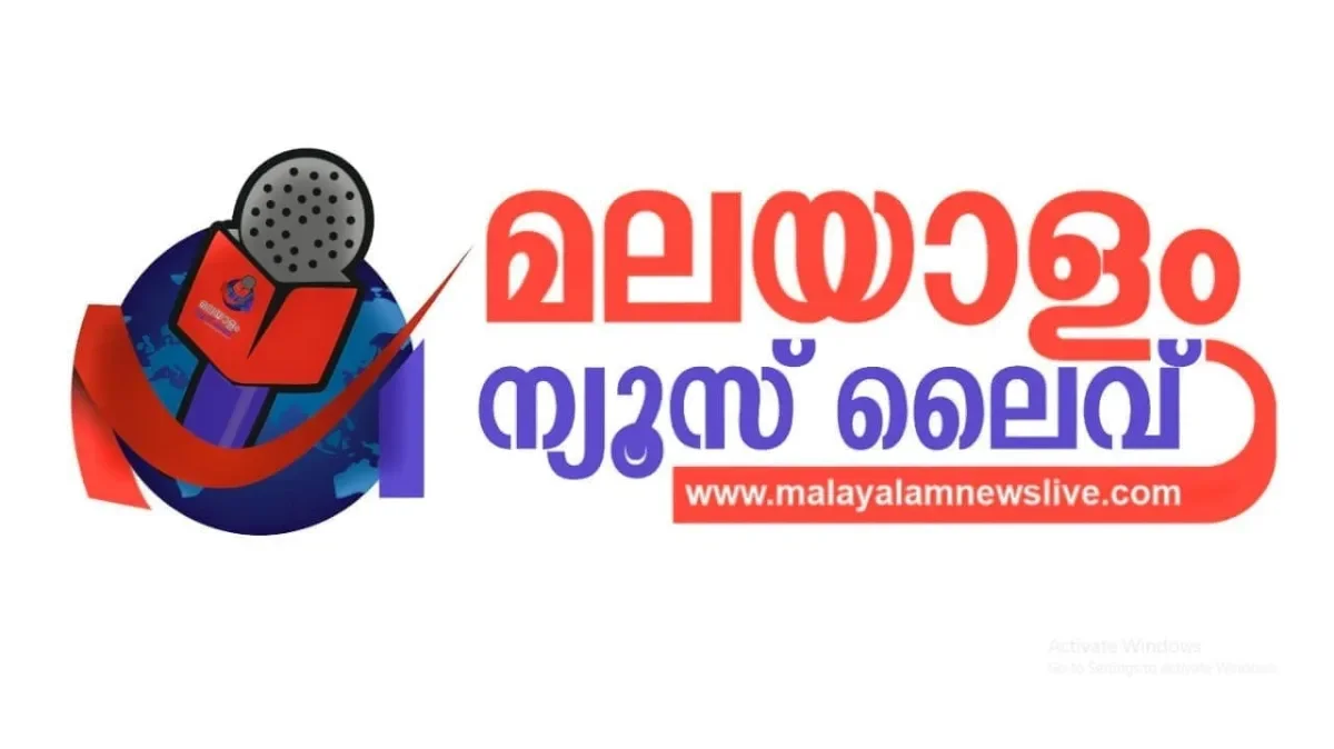 malayalam news